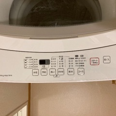 ニトリの洗濯機の画像