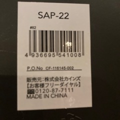 ステンレス製　エアポット2.2ℓの画像