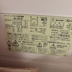 冷蔵庫・洗濯機の2点セット
の画像