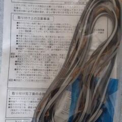 モデリスタフロントスポイラーの画像