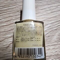 TiNS　ネイル　ベースコート　15mlの画像