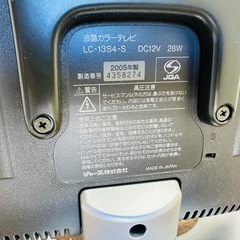 SHARP 液晶テレビ AQUOS 13型 シルバー系 LC-13S4-Sの画像