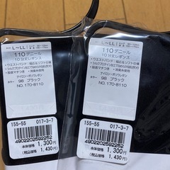 ★新品★Calvin Klein ブラックレギンス／ミチコロンドンコシノタイツの画像