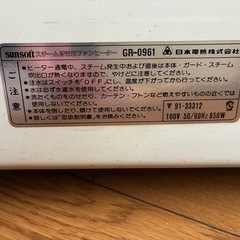 スチーム付電気ファンヒーターの画像
