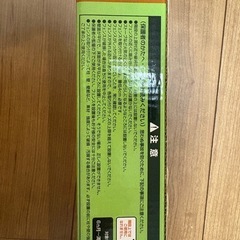 とおせんぼ　キッズセーフの画像