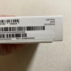 SAMSUNG GALAXY　の画像