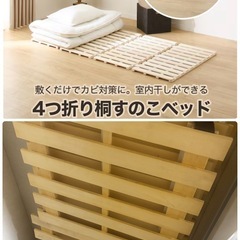 【10/21まで】椅子、ツリー、お風呂ラック、靴箱、スノコ、扇風機、ファンヒーターの画像