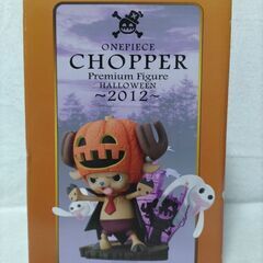 チョッパー　ハロウィン2012の画像