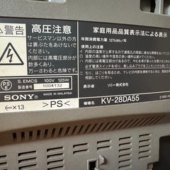 SONYブラウン管テレビ/KV-28DA55の画像