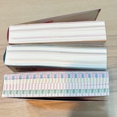 女の子　男の子　名前辞典　3冊セットの画像