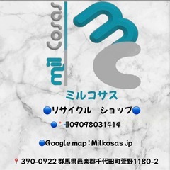 ラジドール スフランテ - エレクトロメナジェ OMAS PK2-Jの画像