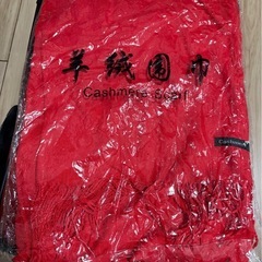 タイトル：真っ赤なフェイクカシミヤマフラー（未使用）🧣の画像