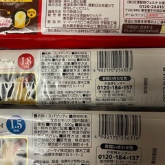 スパゲッティ　3種の画像