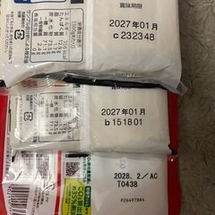 スパゲッティ　3種の画像