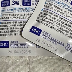 DHCサプリメントEPAの画像