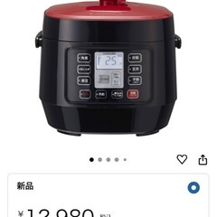 コイズミ 電気圧力鍋 KSC-3501/R レッド（動作未確認）の画像