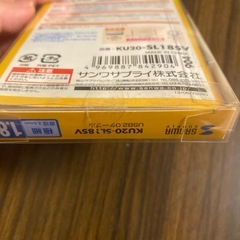 パソコンやプリンタ等のUSB A-Bケーブル 1.8m KU20-SL18SVの画像