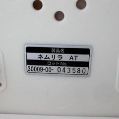 洗浄済　コンビ　ネムリラの画像
