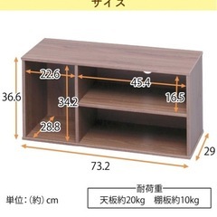 テレビだ台の画像