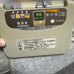 電気カーペットの画像