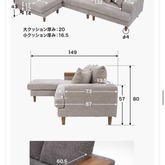 ロウヤ　ソファー3人掛け（急ぎ」）の画像