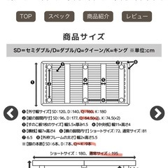 すのこベッド　クイーン　白　10/25までの画像