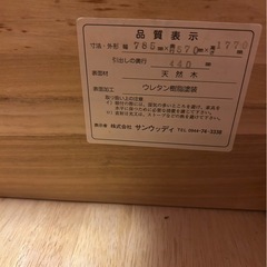 箪笥　洋服掛け　収納　天然木の画像