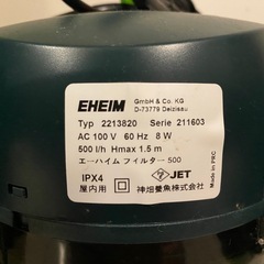 ★決まりました★エーハイム クラシックフィルター 500（本体のみ・パーツ欠品あり）の画像