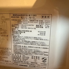 電子レンジの画像