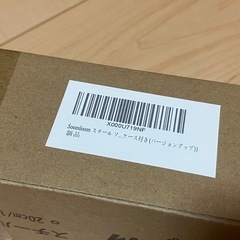 【キャンプ用品】新品スチールペグ 16本 20cmの画像