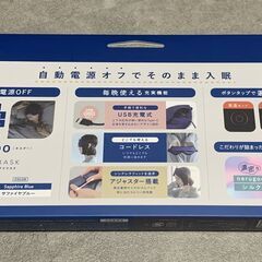 【未開封・未使用】ホットアイマスク　nerugoo HOT EYEMASKの画像
