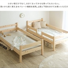 CUOPiO(クオピオ) SSS ヒノキ 檜 木製 2段ベット　※フレームのみの画像