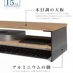 モニター台
の画像
