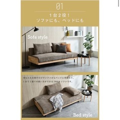 コーデュロイソファの画像