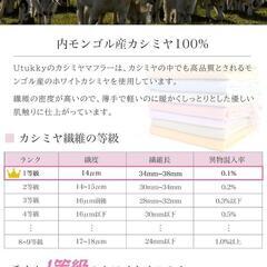 カシミヤマフラー レディース カシミヤ100％ チェック柄 ブラウンの画像