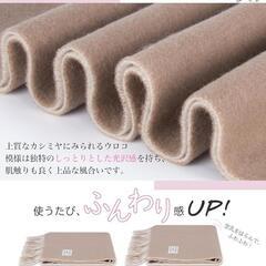 カシミヤマフラー レディース カシミヤ100％ チェック柄 ブラウンの画像