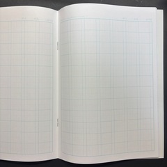 漢字練習帳の画像
