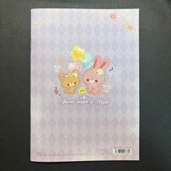 漢字練習帳の画像