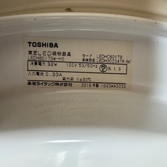TOSHIBA シーリングライト ②の画像