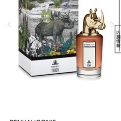 PENHALIGON’S 高級香水の画像