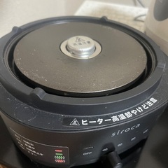 シロカ　おりょうりケトルの画像