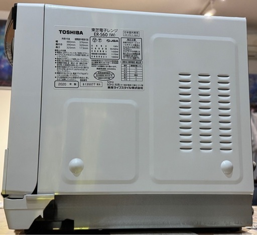 TOSHIBA 東芝電子レンジER-S60(w)