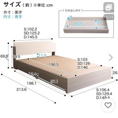 ［ニトリ］セミダブル　ベッドフレーム+マットレスの画像