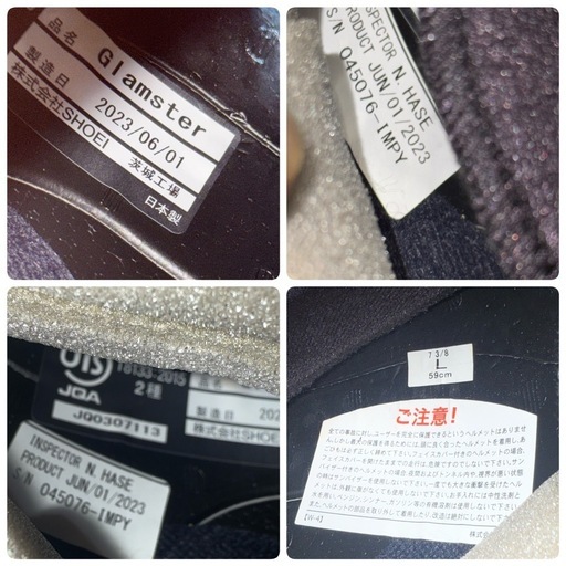 【超美品】SHOEI Glamster RESURRECTION L おまけ多数