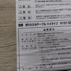 折りたたみ　チェア　デスク　パソコンデスク　テーブル　机　イス 別売りの画像