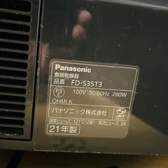 Panasonic 食器乾燥機の画像