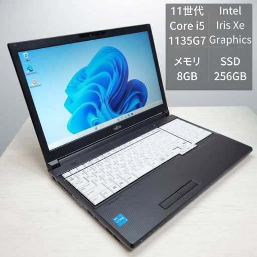 残り2台 2022年製 ノートパソコン 富士通 LIFEBOOK A5511/HX Core i5-1135G7 8GB SSD 256GB 【高年式・高コスパ・保証あり・全国発送】