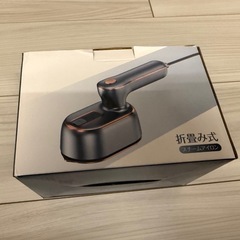 スチームアイロンの画像
