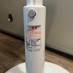 扇風機 立ったまま操作できる 引っ越し 新生活 の画像