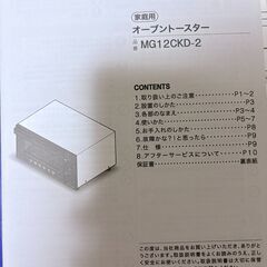 サムネイル